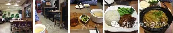 茶餐厅广州_广州茶点餐厅_广州必去十大茶餐厅地址