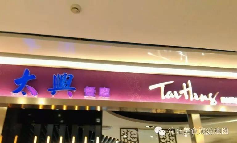 茶餐厅广州_广州茶点餐厅_广州必去十大茶餐厅地址