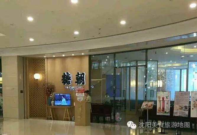 广州茶点餐厅_茶餐厅广州_广州必去十大茶餐厅地址