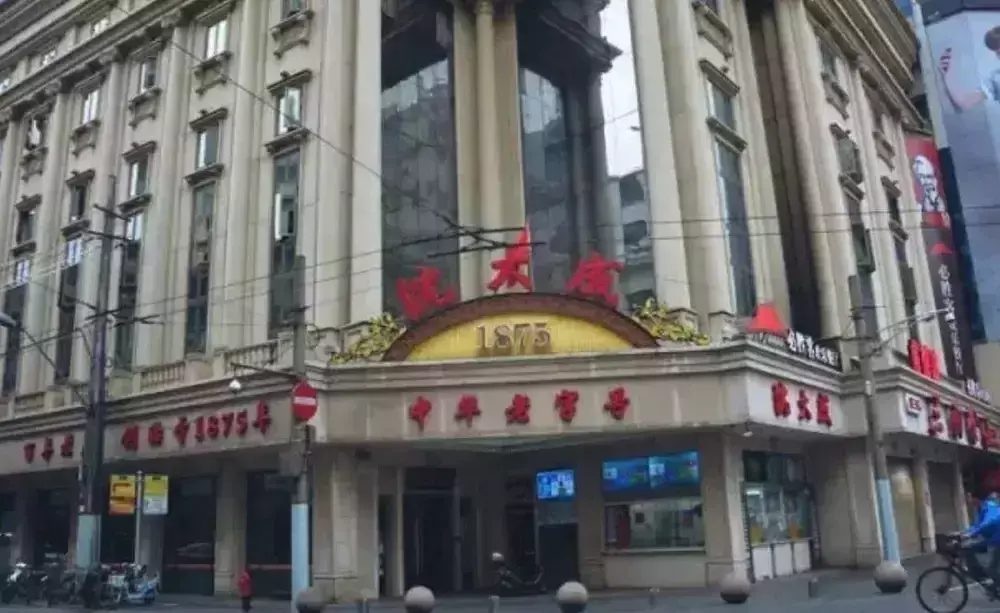 上海点心牌子_上海特色点心店品牌_上海点心品牌