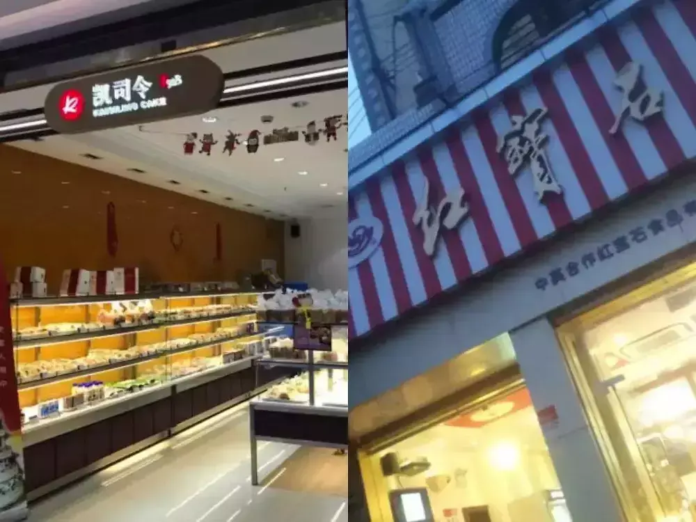 上海点心牌子_上海点心品牌_上海特色点心店品牌