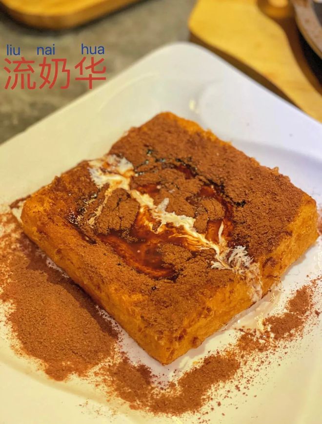 铭盛港式茶餐厅_铭餐厅怎么样_铭尚茶馆