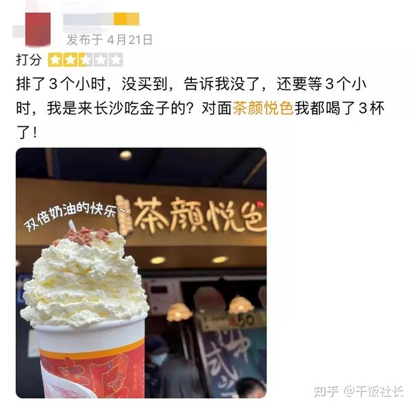 卖糕点的店_买糕点连锁_连锁糕点店