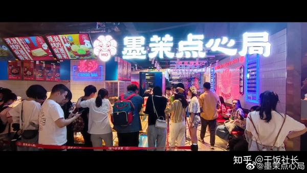 卖糕点的店_买糕点连锁_连锁糕点店