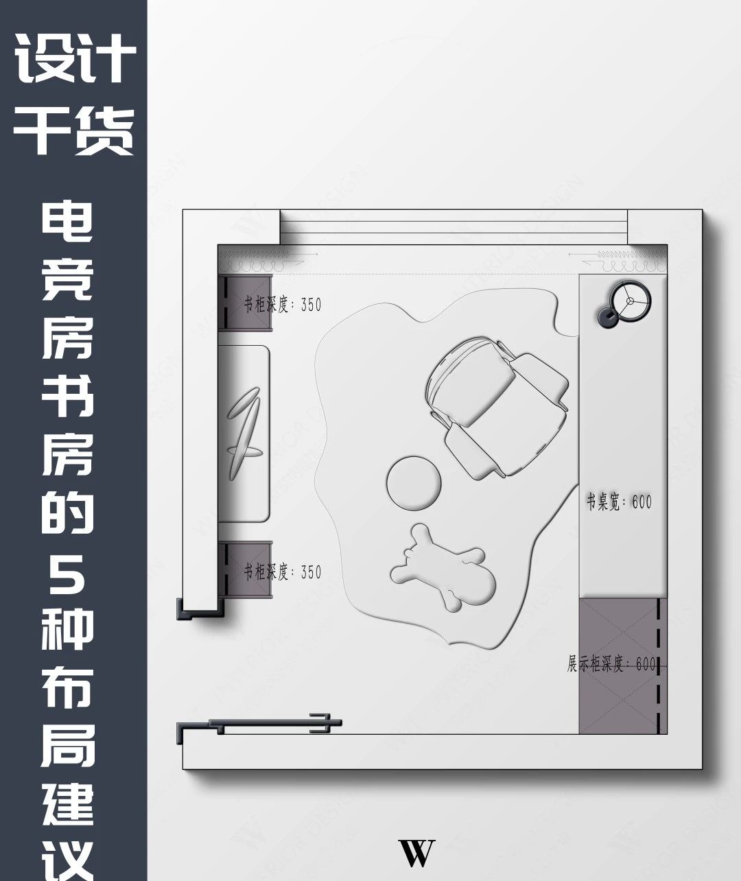 电竞设计感_电竞设计师_电竞感图片