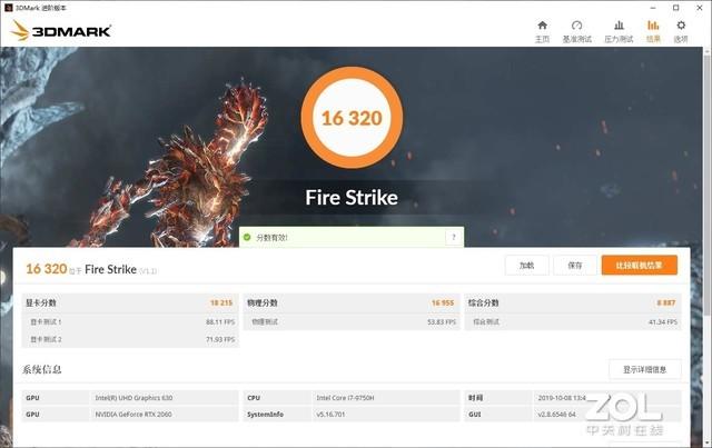 电竞设计感_电竞感受_电竞感图片