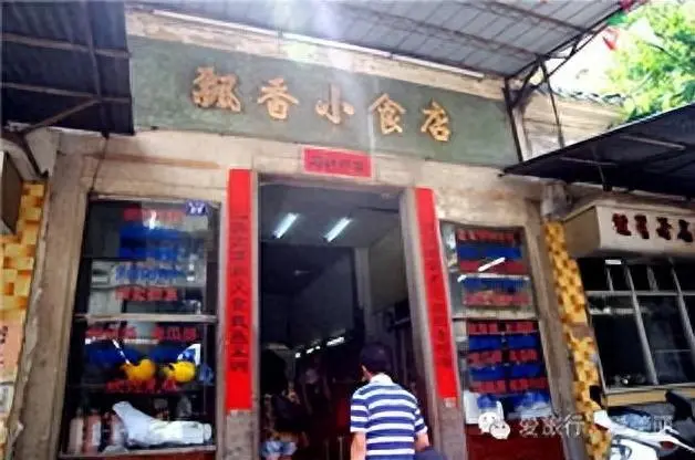 潮汕美食画画_潮汕美食绘画教程_潮汕美食简笔画大全彩绘