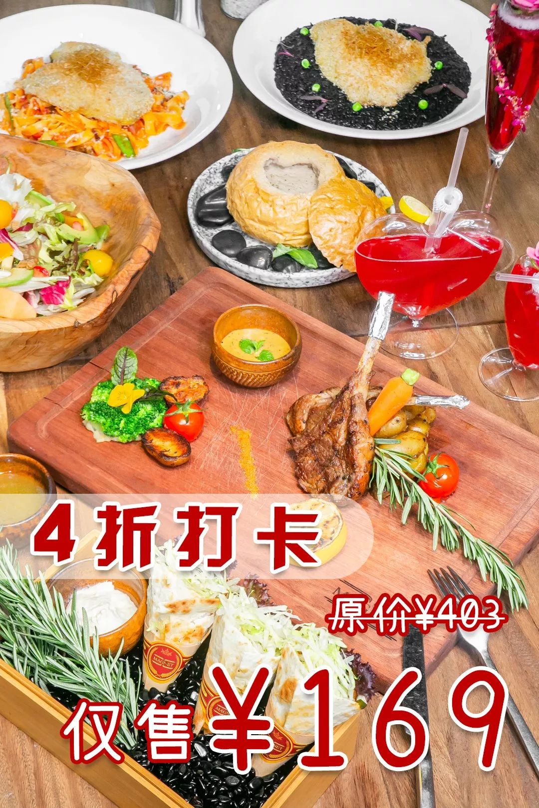 西餐包吃法_西餐里的餐包是什么_西餐厅餐包怎么吃
